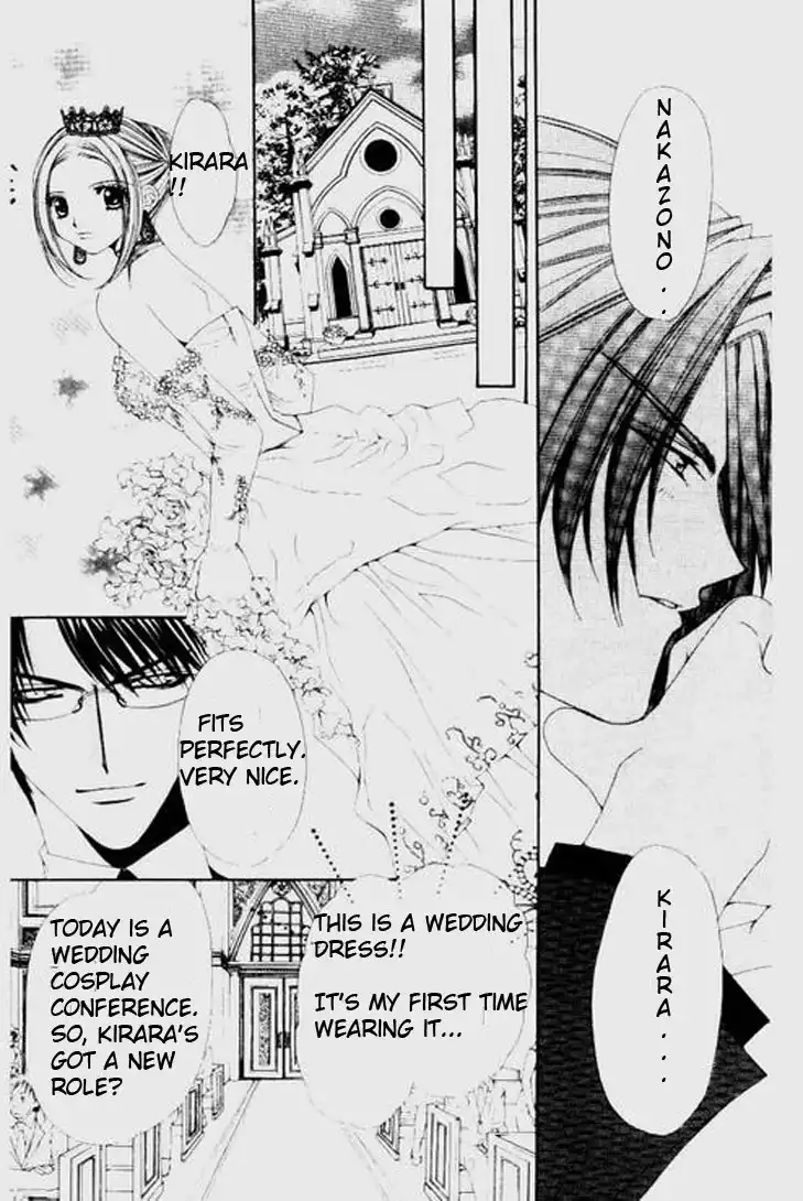 Love Celeb Chapter 17 22